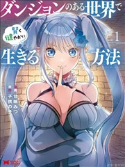 治愈日常分区纸鸢与雨季封面