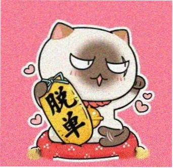 读者头像二